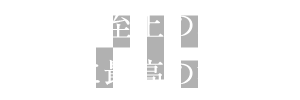 株式会社ピー･ディー･アール